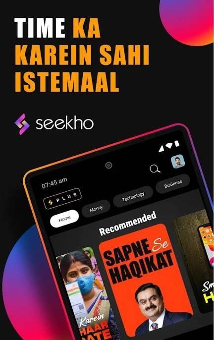 Seekho: Short Video Course screenshot 1