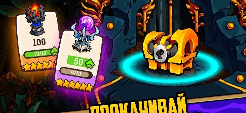 Lostlands - Tower Defense TD screenshot 4