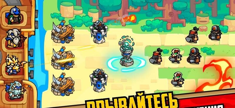 Lostlands - Tower Defense TD screenshot 1