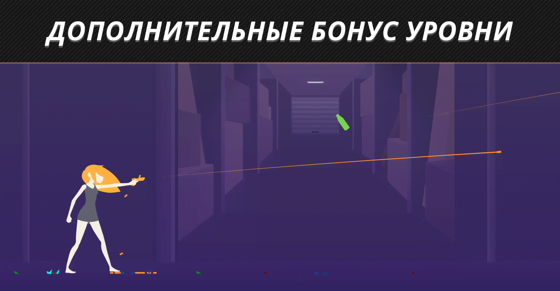 DEUL Classic Ragdoll Shooter screenshot 3