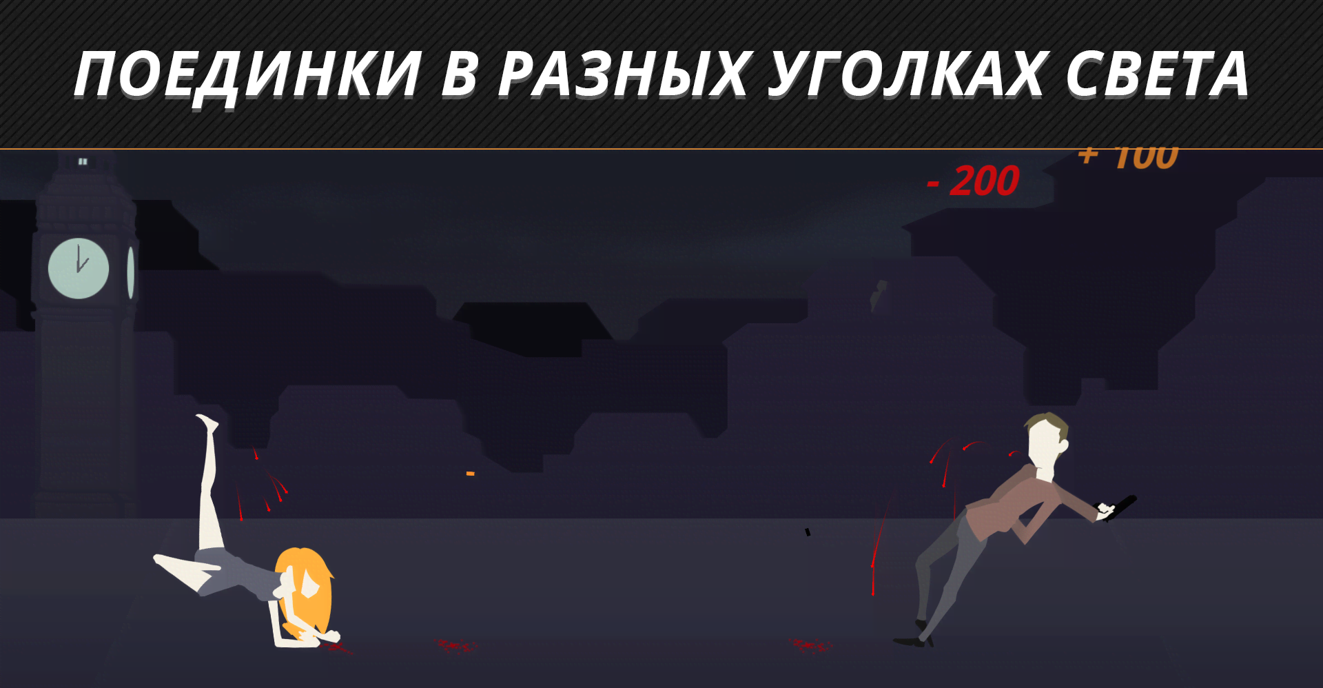 DEUL Classic Ragdoll Shooter screenshot 4