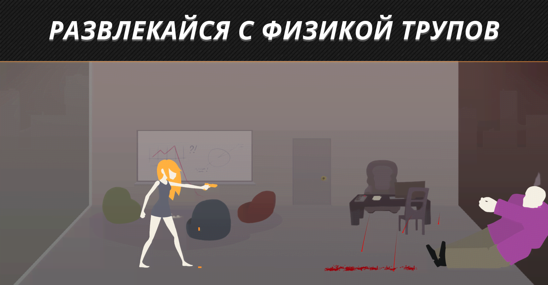 DEUL Classic Ragdoll Shooter screenshot 2