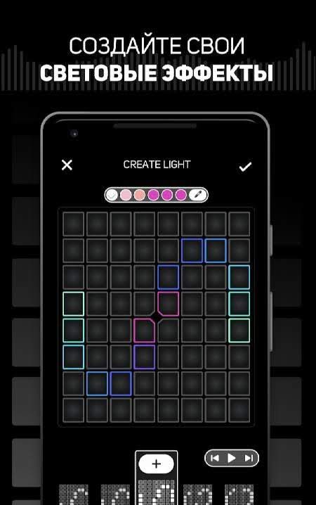 SUPER PADS LIGHTS - Your DJ app screenshot 4