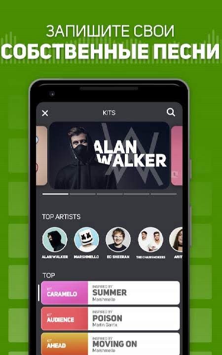 SUPER PADS LIGHTS - Your DJ app screenshot 2
