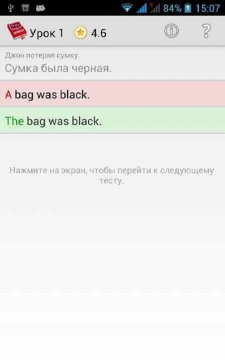 Polyglot. English articles screenshot 4