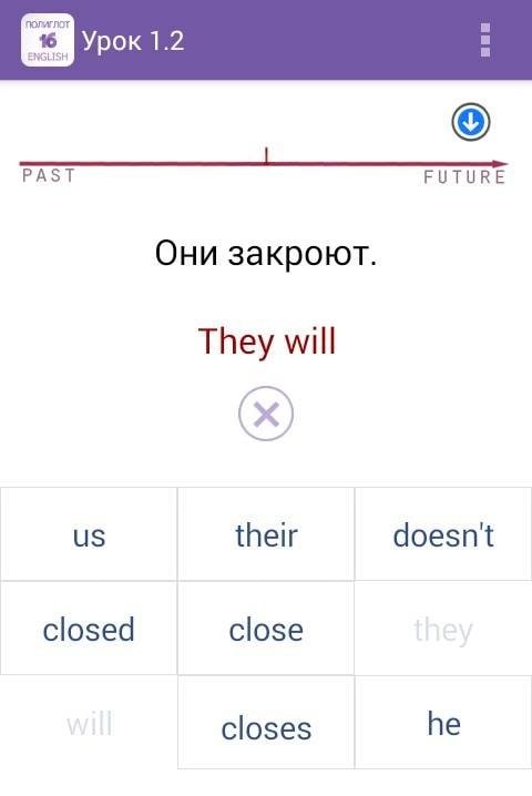Polyglot 16 English preview 3