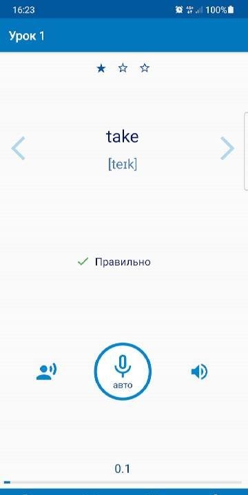 Polyglot. Speak English screenshot 4