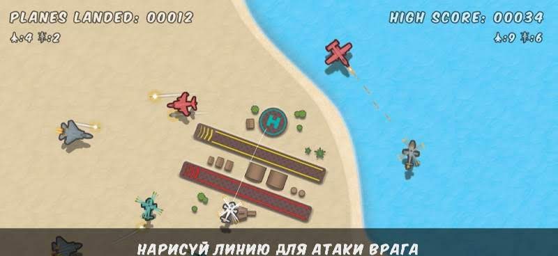 Planes Control screenshot 4