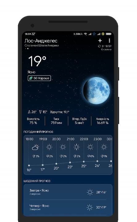Weather - The Weather App LE screenshot 3