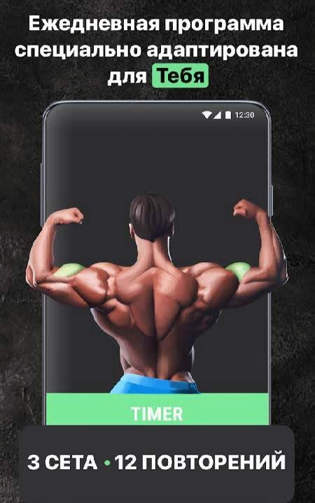 ProFit: Workout Anywhere screenshot 3