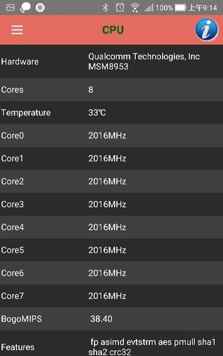 Cell phone hardware screenshot 4