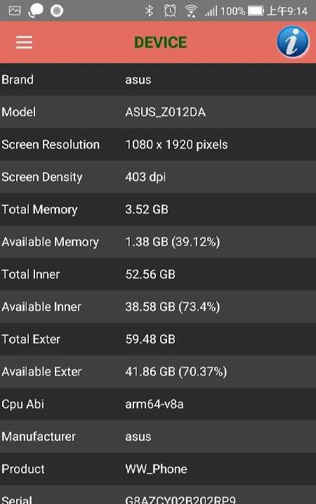 Cell phone hardware screenshot 2