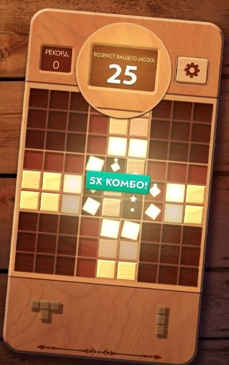 Woodoku gameplay screenshot 3