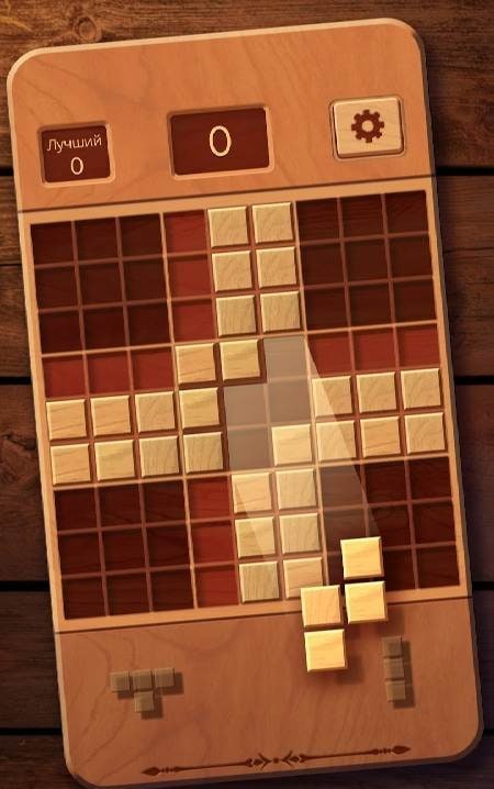 Woodoku gameplay screenshot 1