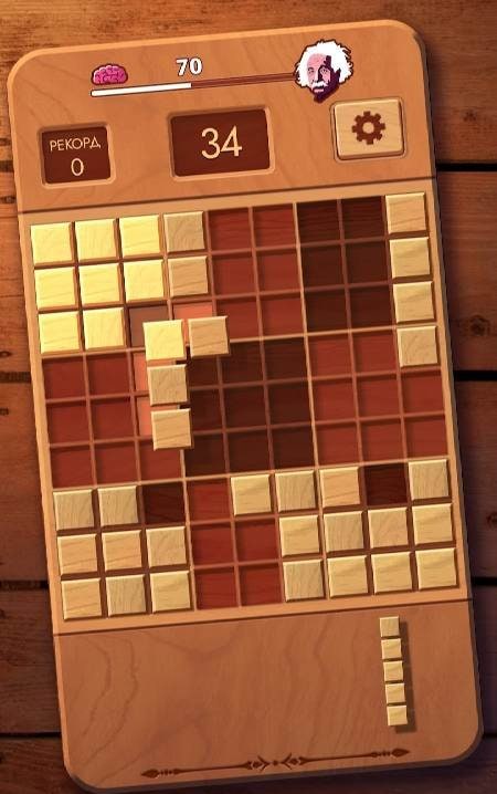 Woodoku gameplay screenshot 4