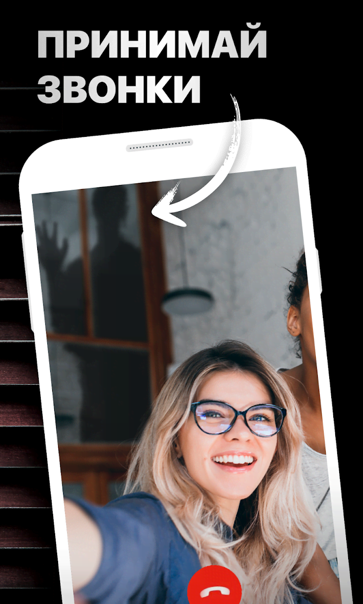 Mustread Chat Stories screenshot 4