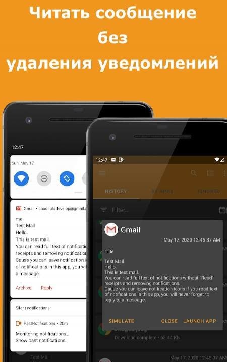Past Notifications screenshot 1