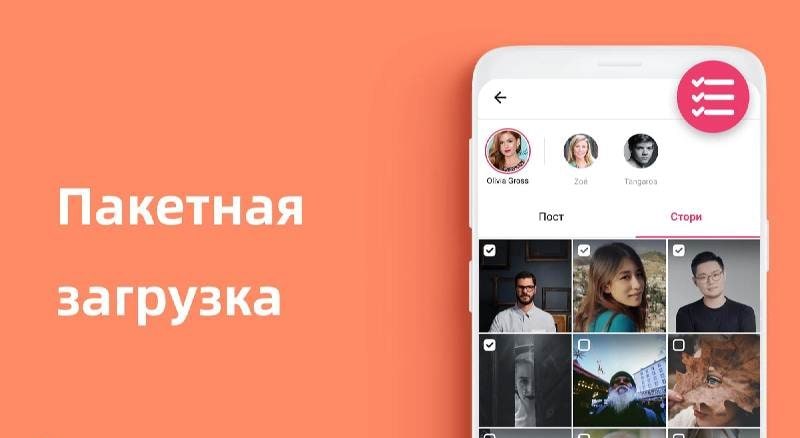 Instagram video downloader screenshot 3