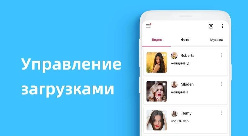 Instagram video downloader screenshot 4