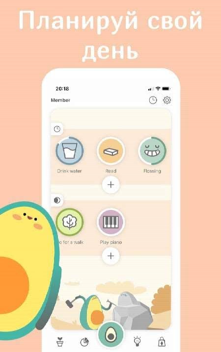 Avocation - Habit Tracker screenshot 1