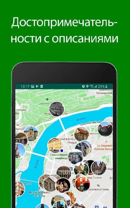 Offline Maps screenshot 4
