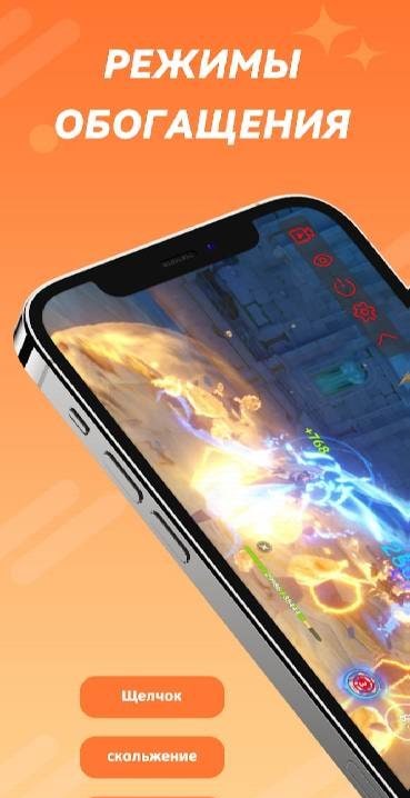 AX Auto Clicker-Automatic Tap screenshot 1