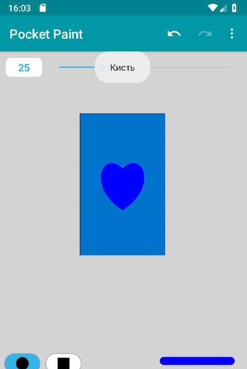 Pocket Paint screenshot 1