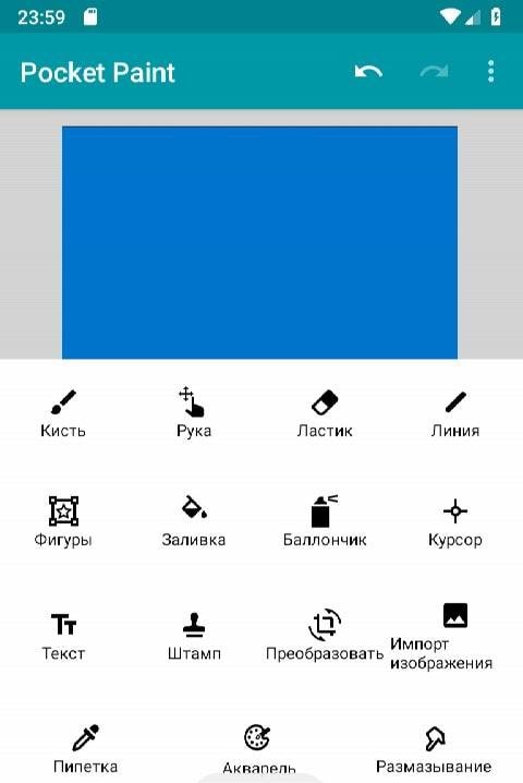 Pocket Paint screenshot 2