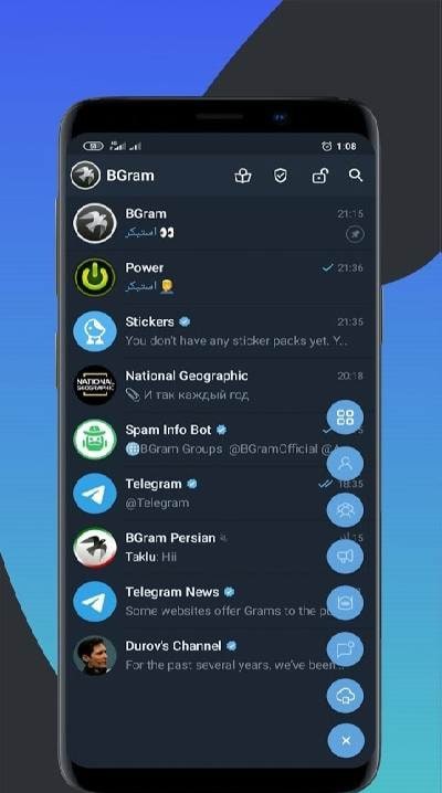BGram screenshot 3