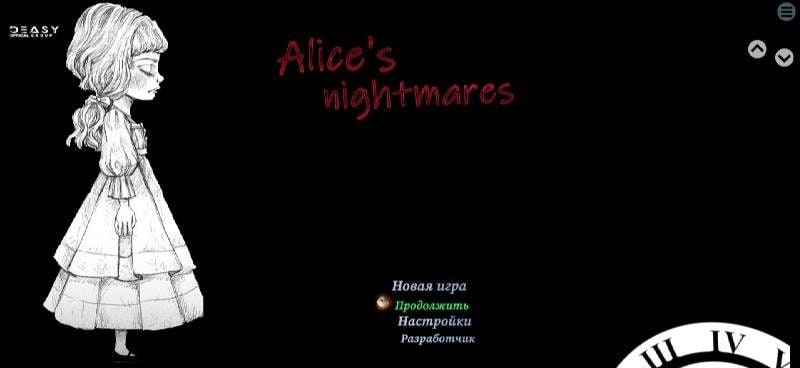 Alyse's Nightmares screenshot 1