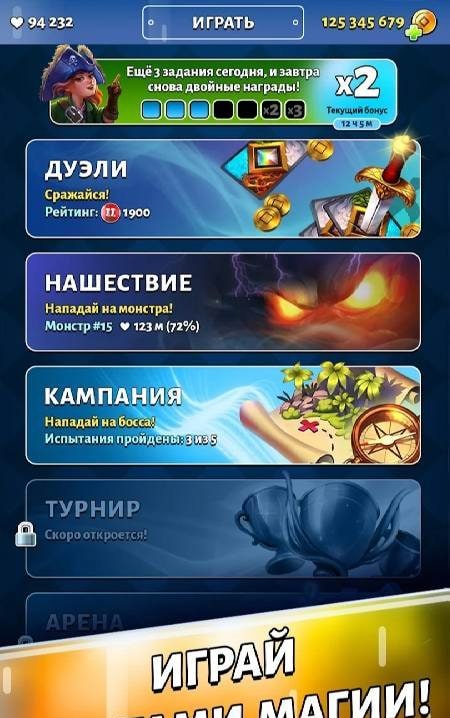 Cards out! Epic PVP battles screenshot 3