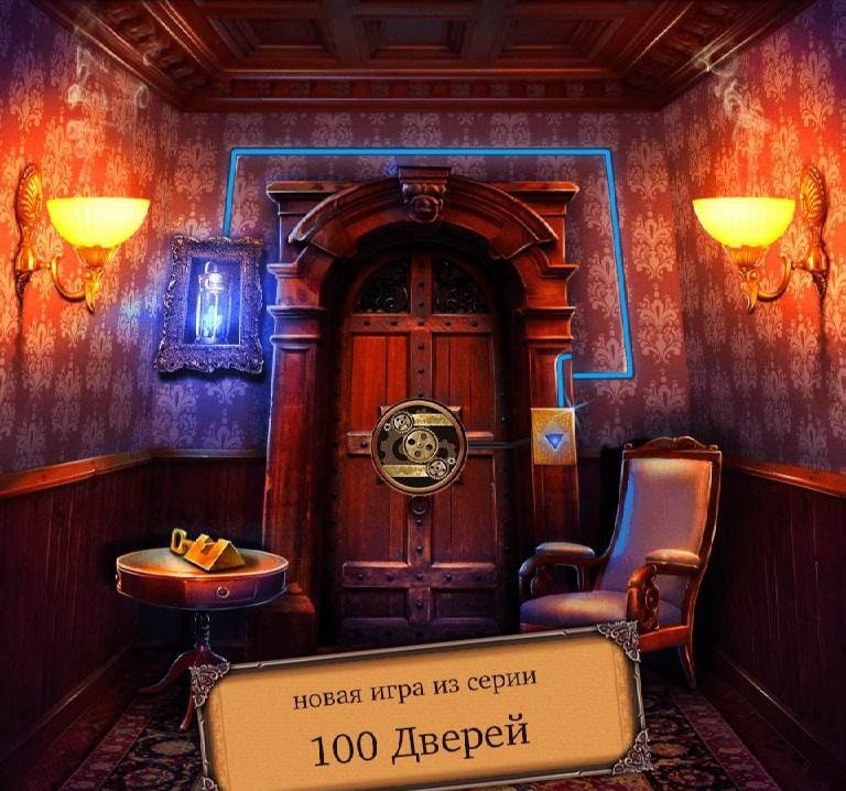 100 Doors Challenge: Adventure Alley screenshot 4