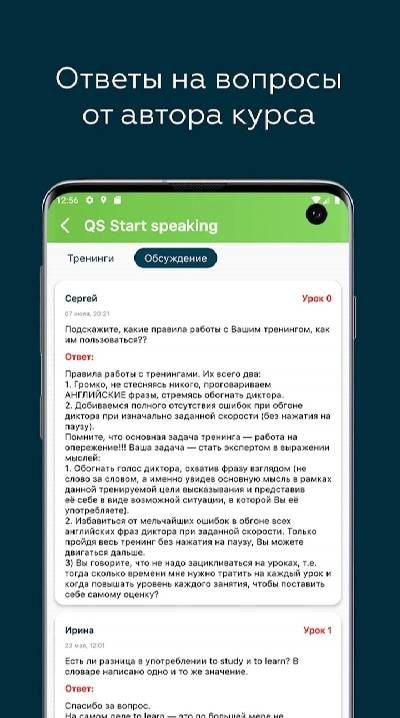QS English Language Screenshot 4