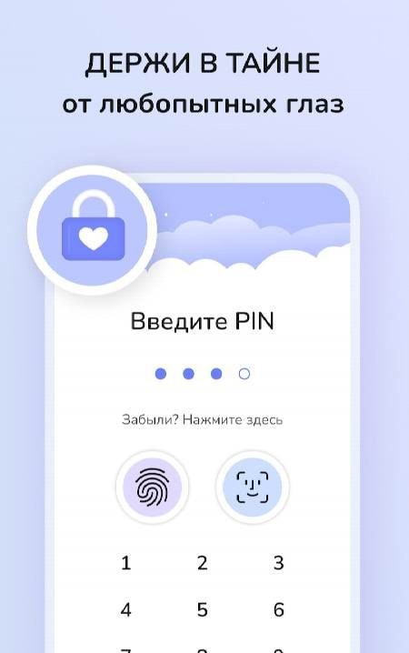 Daily Diary: Journal with Lock screenshot 3