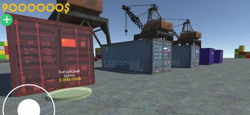 Opening Containers CRMP screenshot 4