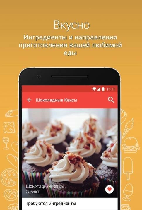 Cake recipes screenshot 4