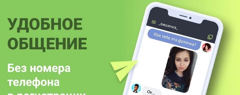 Galaxy Chat & Dating screenshot 2