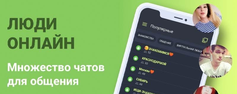 Galaxy Chat & Dating screenshot 3