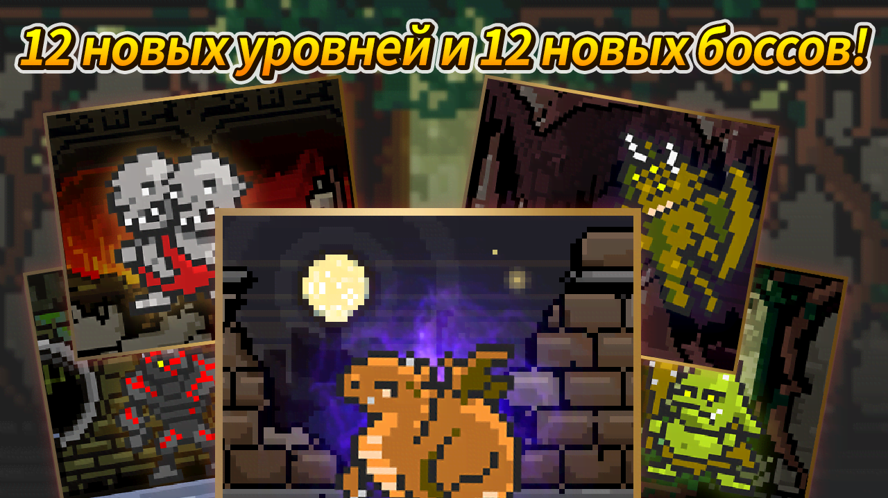 Buff Knight Advanced screenshot 2