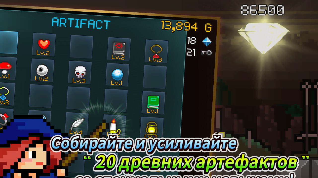 Buff Knight Advanced screenshot 3