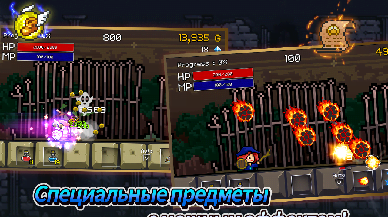 Buff Knight Advanced screenshot 1
