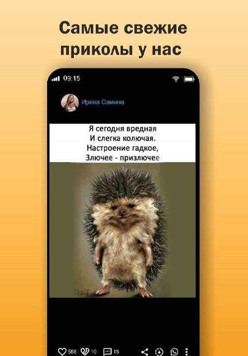 GyGy Jokes screenshot 4