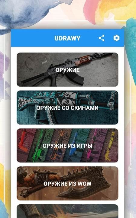 Udrawy: How to draw - learn to draw screenshot 2