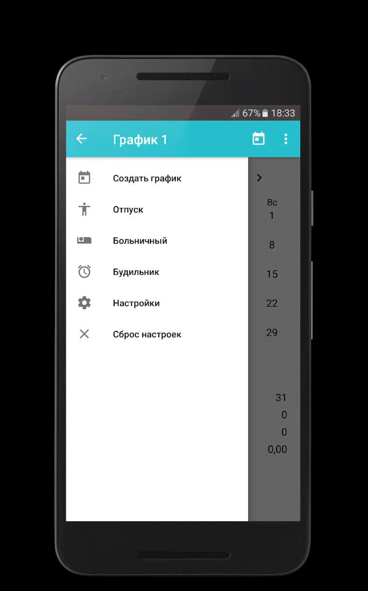 Shift schedule screenshot 2