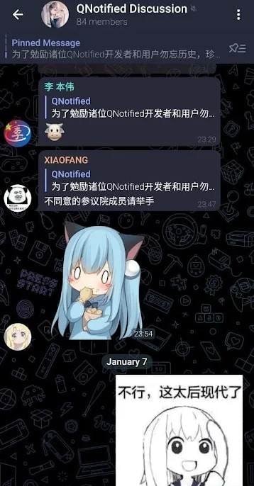 Nullgram screenshot 3