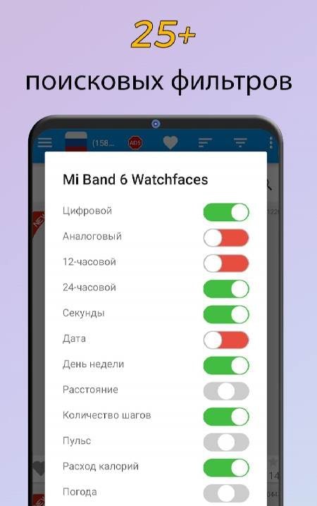 Mi Band 6 WatchFaces screenshot 4