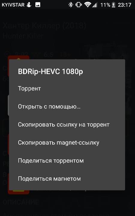 KinoTrend screenshot 3