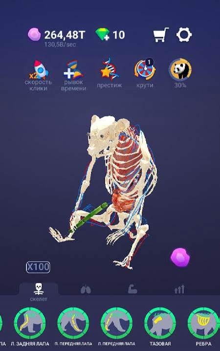 Idle Pet - Create cell by cell screenshot 3