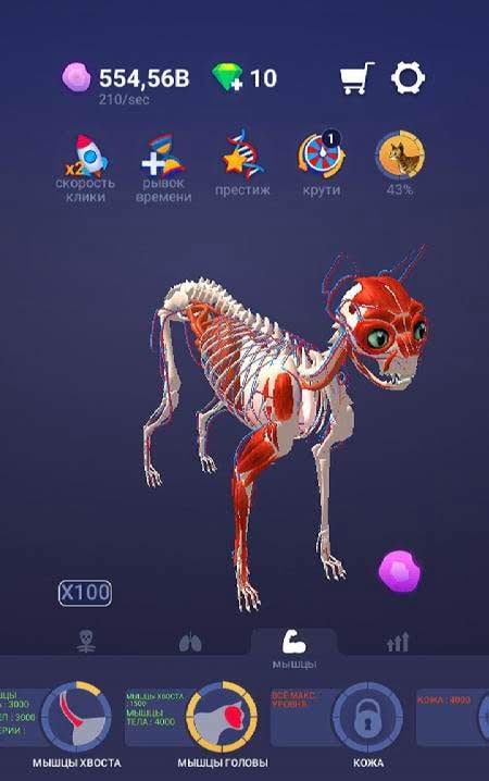 Idle Pet - Create cell by cell screenshot 1