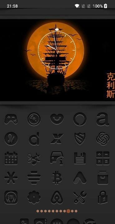 Pressed Premium Icon Pack screenshot 3